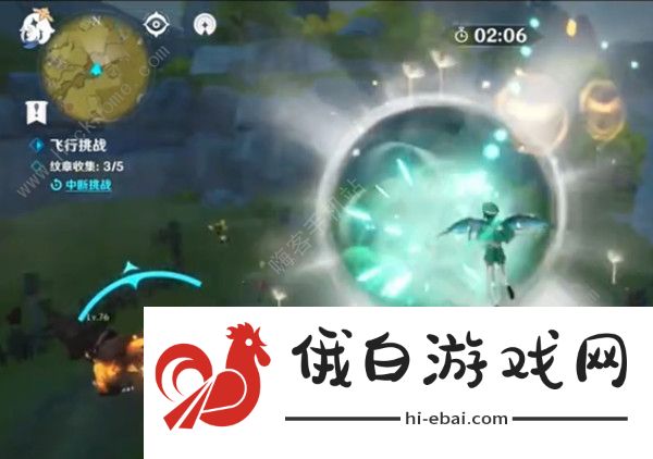 原神飞行挑战第四天攻略 风止之处飞行路线推荐图片4