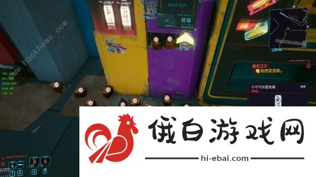 赛博朋克2077赚钱攻略 前期怎么快速赚钱图片1