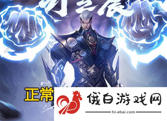 王者荣耀司空震原型是武三思吗 司空震对应历史人物详解图片1