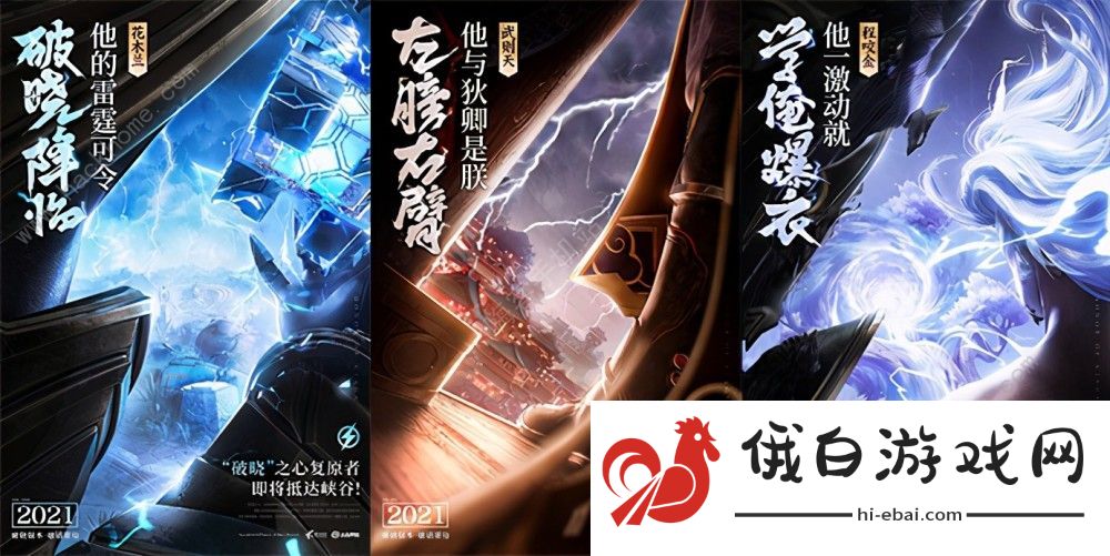 王者荣耀司空震原型是武三思吗 司空震对应历史人物详解图片2