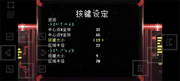 域外传说