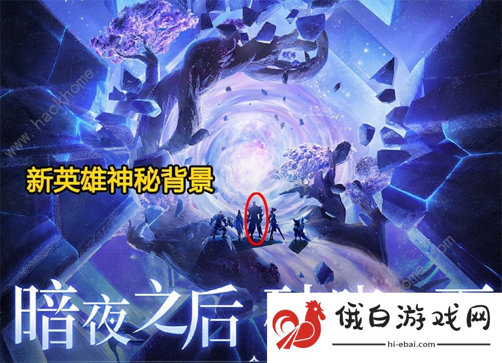 王者荣耀司空震原型是武三思吗 司空震对应历史人物详解图片3