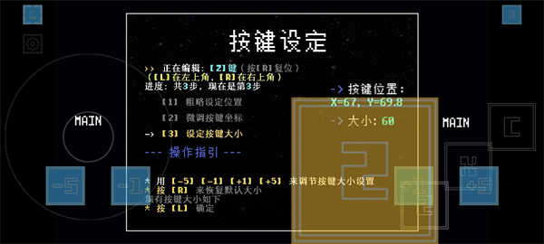 域外传说