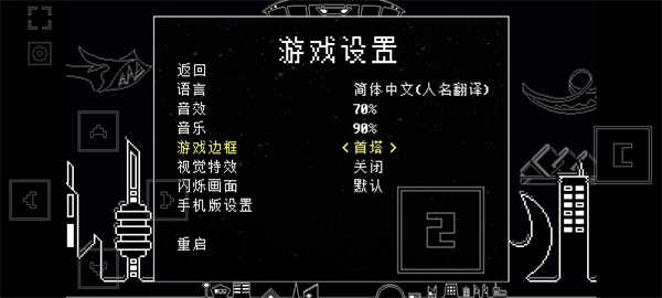 域外传说
