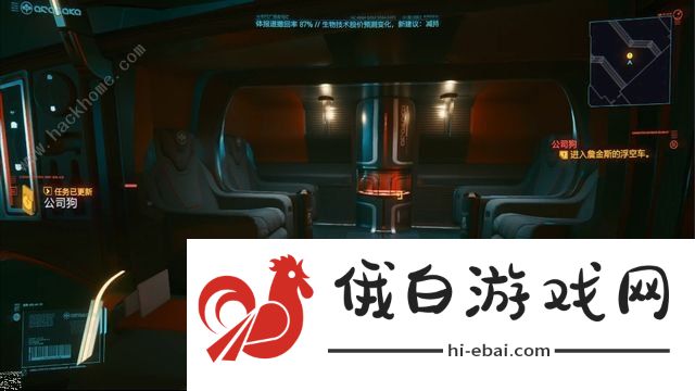 赛博朋克2077公司员工开局介绍 公司员工通关剧情攻略图片2