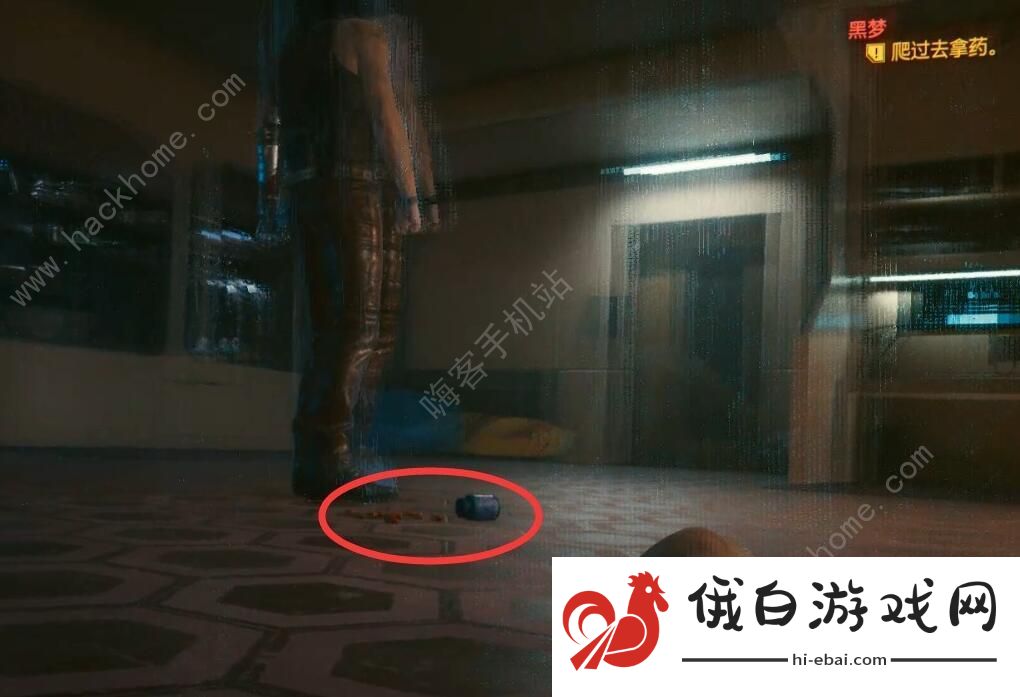 赛博朋克2077主线黑梦任务怎么做 主线黑梦任务流程详解图片2