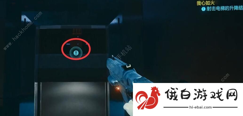 赛博朋克2077主线我心如火任务怎么做 主线我心如火任务流程详解图片2