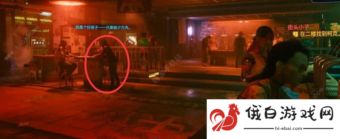 赛博朋克2077主线任务攻略大全 主线及支线剧情通关攻略总汇图片1