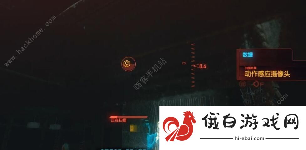赛博朋克2077主线情报任务攻略 主线情报任务流程详解图片4
