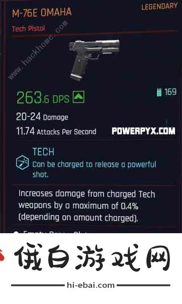 赛博朋克2077隐藏武器在哪 隐藏/彩蛋武器大全图片2