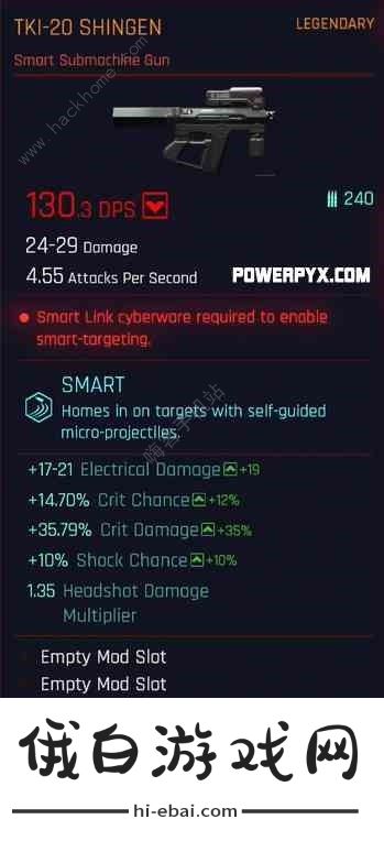 赛博朋克2077隐藏武器在哪 隐藏/彩蛋武器大全图片3