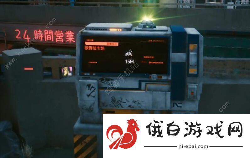 赛博朋克2077主线扬名立万任务攻略 主线扬名立万任务流程详解图片2