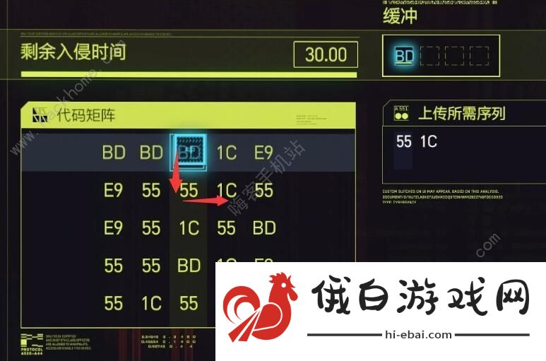 赛博朋克2077主线熟能生巧任务怎么做 熟能生巧任务流程详解图片6