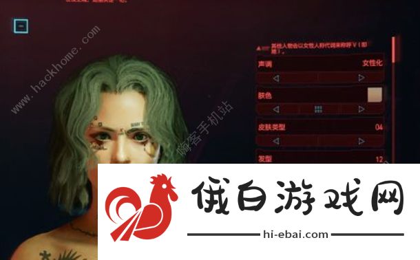 赛博朋克2077能重新捏脸吗 重新捏脸教程一览图片1