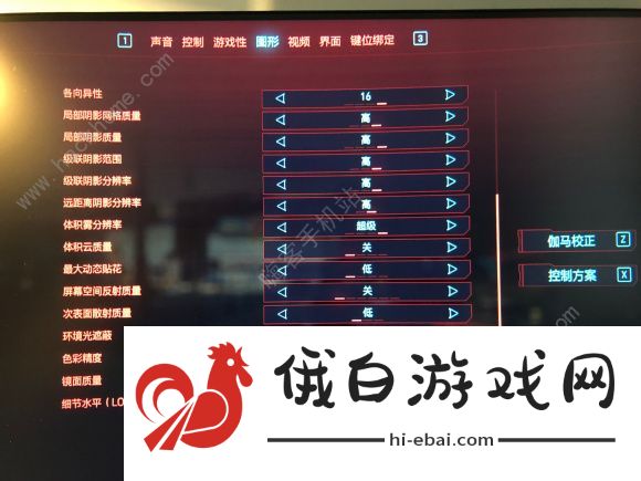 赛博朋克2077能重新捏脸吗 重新捏脸教程一览图片2