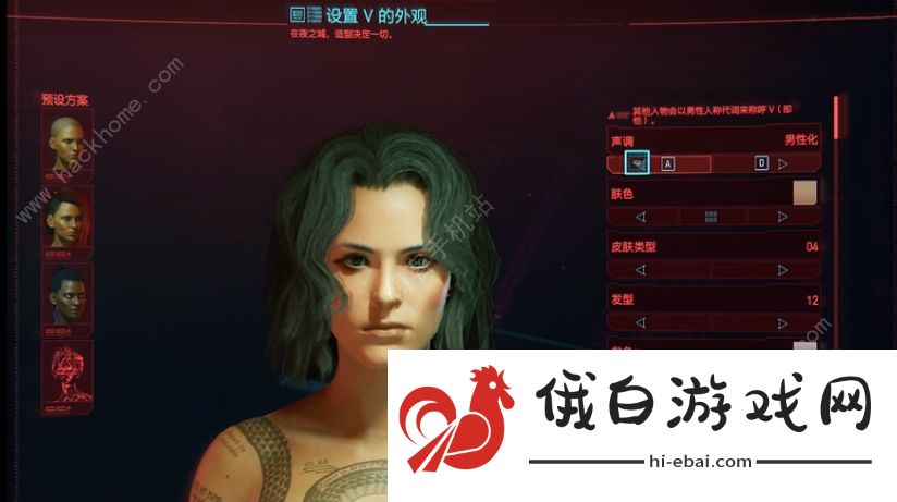 赛博朋克2077捏脸展示无马赛克大全 男/女捏脸数据汇总图片1