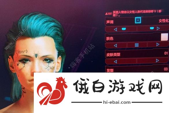 2077赛博朋克捏脸数据怎么用 最新好看小哥哥小姐姐捏脸数据大全图片2