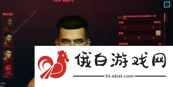 2077赛博朋克捏脸数据怎么用 最新好看小哥哥小姐姐捏脸数据大全图片3