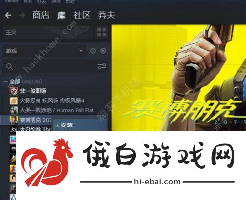 赛博朋克2077中文配音设置教程分享 中文配音未和谐版分享图片2