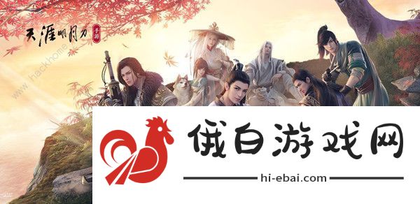 天涯明月刀手游扑朔迷离断案攻略 扑朔迷离证物线索详解图片1