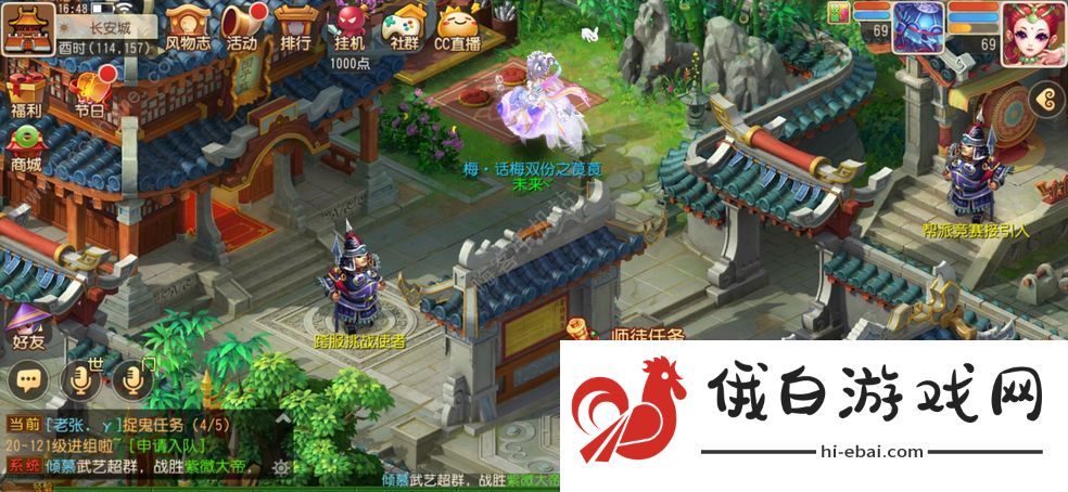 梦幻西游手游日月之井秘境通关攻略 新秘境日月之井两个线路怎么打图片1