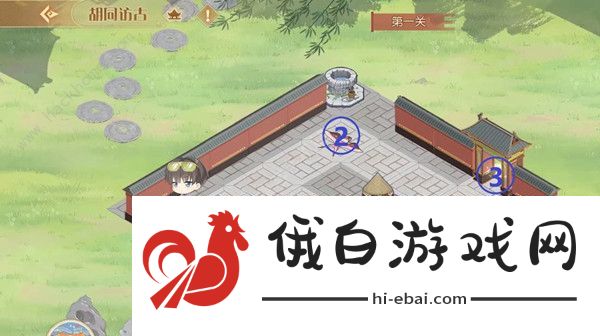 食物语胡同访古第七关怎么过 胡同仿古全关卡图文攻略图片1