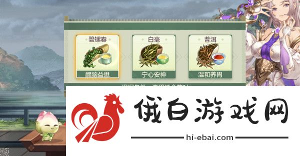 三国志幻想大陆斗茶攻略 斗茶怎么拿到9星图片1