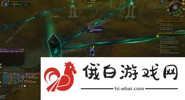魔兽世界连接之线任务攻略 连接之线任务流程详解图片2