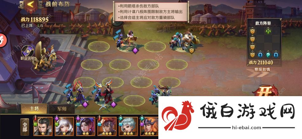 少年三国志零关羽怎么获得 关羽什么时候出图片1