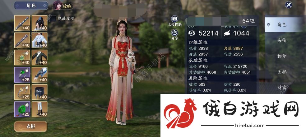 天涯明月刀手游静一法师案件攻略 静一法师案证据分享图片1