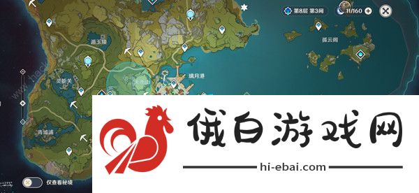原神前往珠钿舫任务攻略 珠钿舫任务怎么完成图片2