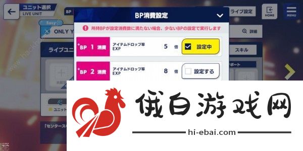 偶像梦幻祭2攻略大全 新手入门不走弯路技巧图片1