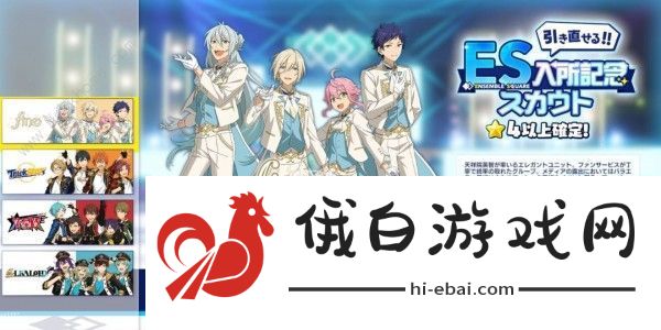 偶像梦幻祭2攻略大全 新手入门不走弯路技巧图片2