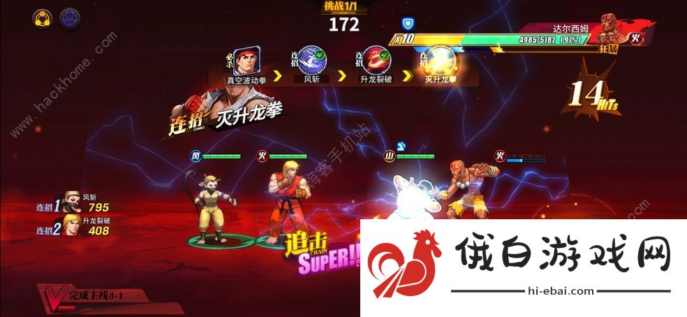街霸对决最强阵容搭配大全 山队/火队/风队阵容怎么搭配强图片1