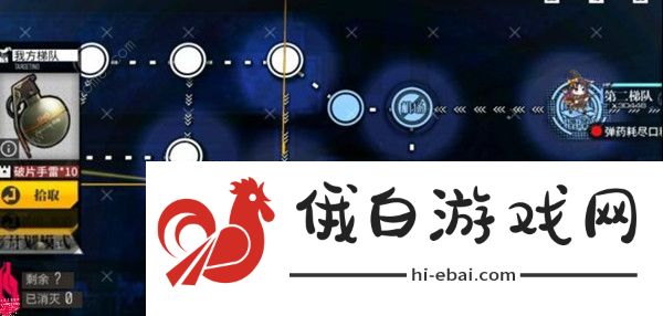 少女前线暗金潮攻略大全 暗金潮EX关通关攻略汇总图片5