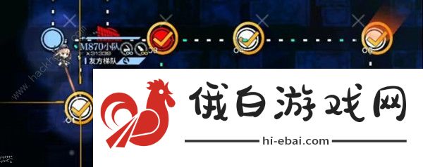 少女前线暗金潮攻略大全 暗金潮EX关通关攻略汇总图片9