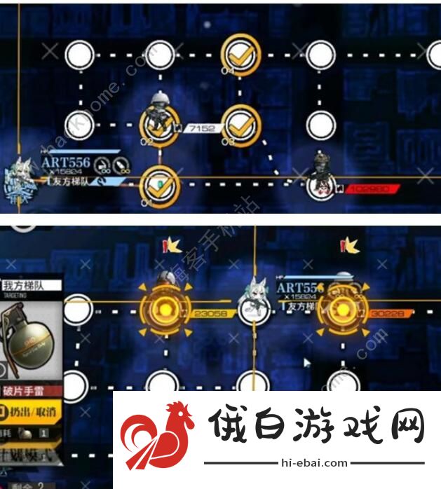 少女前线暗金潮攻略大全 暗金潮EX关通关攻略汇总图片10