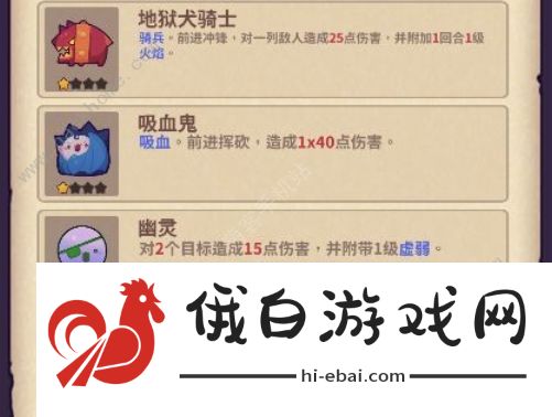 妙连千军攻略大全 新手猜拳少走弯路技巧图片2
