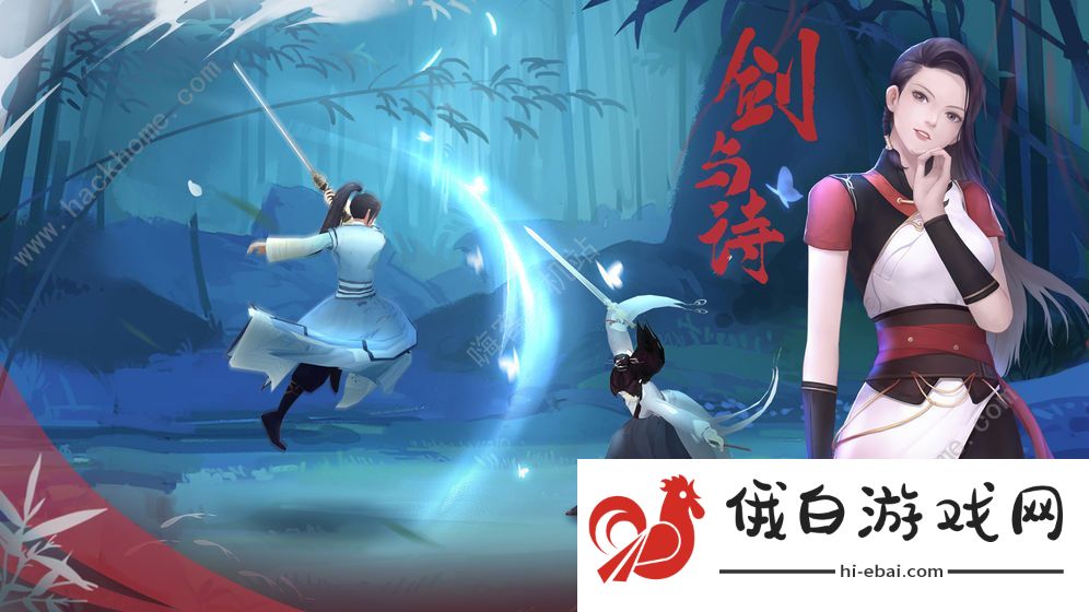 江湖悠悠第一章攻略大全2020 第一章1-10关隐藏攻略图片1