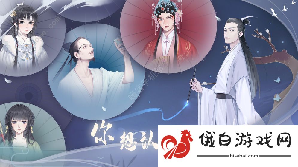 江湖悠悠第一章攻略大全2020 第一章1-10关隐藏攻略图片3