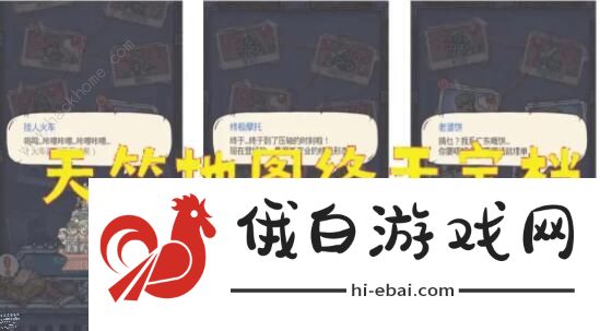 最强蜗牛天竺怎么通关 天竺探索技巧汇总图片1