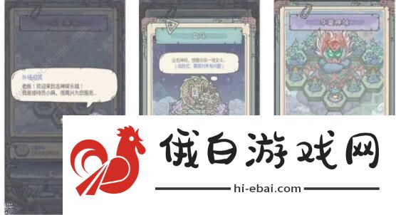 最强蜗牛天竺怎么通关 天竺探索技巧汇总图片3