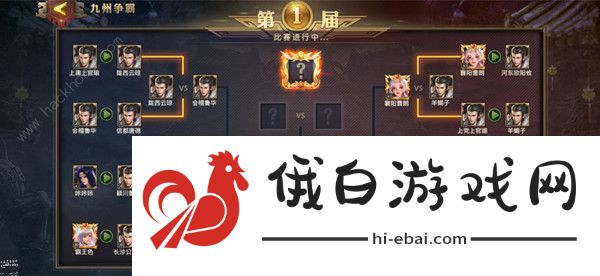 少年三国志零九州争霸阵容攻略 九州争霸高胜率阵容推荐图片2