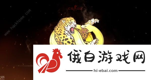 CSGO狂牙大行动任务攻略 csgo狂牙大行动通行证多少钱图片1
