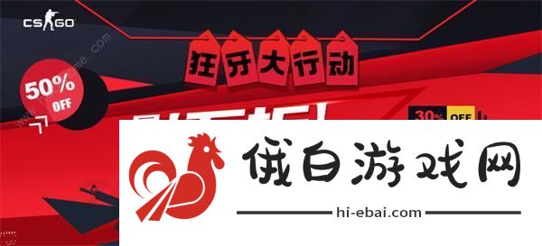CSGO狂牙大行动任务攻略 csgo狂牙大行动通行证多少钱图片2