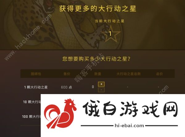 CSGO狂牙大行动任务攻略 csgo狂牙大行动通行证多少钱图片3