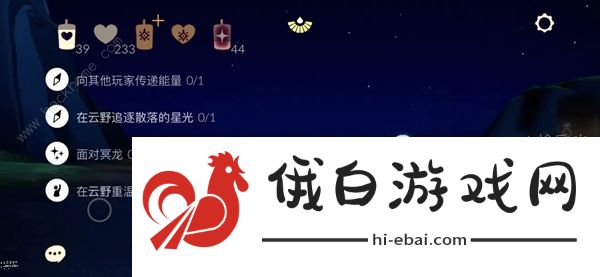光遇12月4日每日任务完成攻略 12月4日复刻先祖位置分享图片1