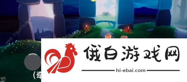 光遇12月4日每日任务完成攻略 12月4日复刻先祖位置分享图片2