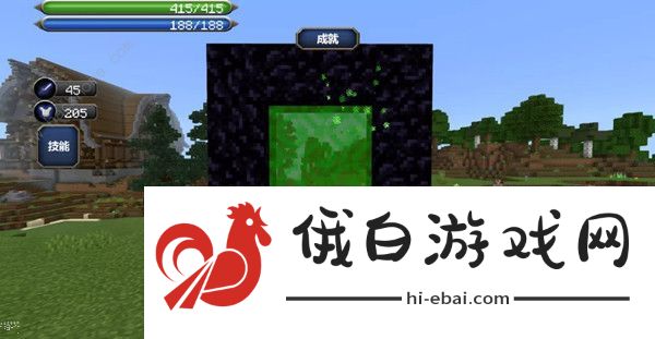 我的世界月蚀光与暗三个结局攻略 真结局时光倒流完成方法图片2