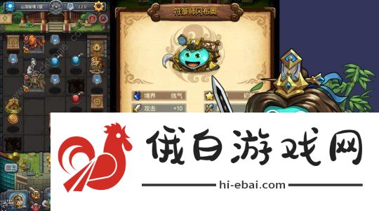 不思议迷宫山海秘境dp攻略 山海秘境dp阵容推荐图片1
